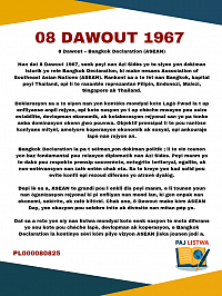 8 dawout